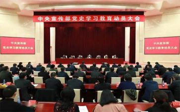 人居环境整治动员会讲话稿8篇