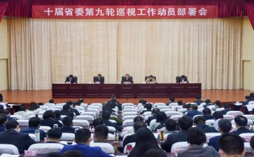 小学考试动员讲话稿7篇