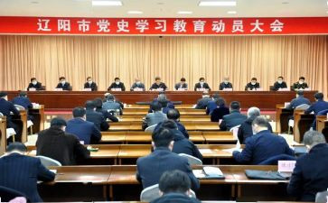 动员讲话稿优质6篇