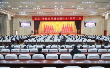 军训动员大会心得体会6篇
