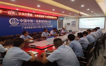 学生考试前的动员讲话稿7篇