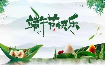 观端午节作文优秀8篇