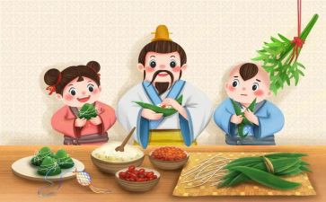 我的端午日作文6篇