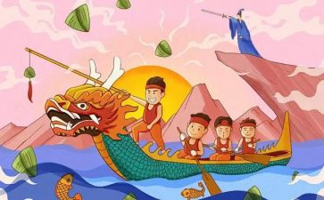 过端午节的作文100字5篇