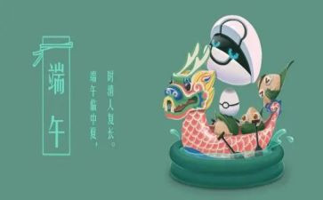 端午大班活动方案通用5篇