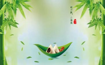 观端午节作文5篇