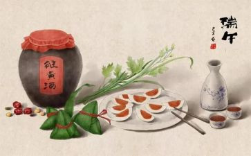 端午节的心得体会模板5篇