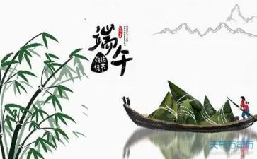 过端午节的作文400字模板5篇