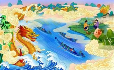 端午节社区活动方案策划8篇