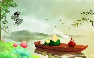 端午日作文400字作文推荐5篇