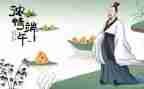 端午日作文400字作文5篇