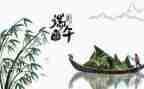 过端午节的作文400字模板5篇