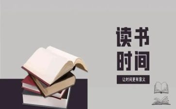 小日记读后感400字5篇
