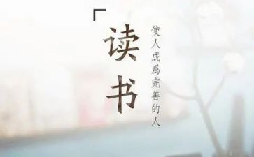 小日记读后感300字5篇