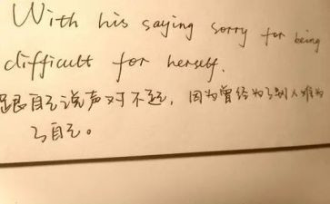 对不起朋友作文参考8篇