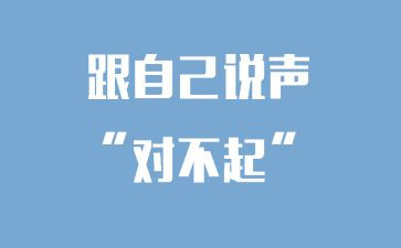 对不起朋友作文7篇