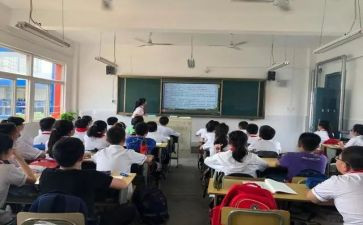 对课的心得体会6篇