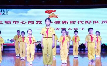争做优秀队员的演讲稿5篇