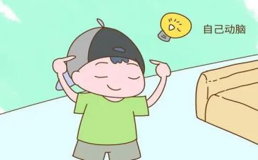 独立思考的演讲稿8篇