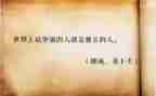 《独立》作文最新8篇