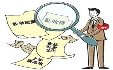 教育督学个人总结5篇