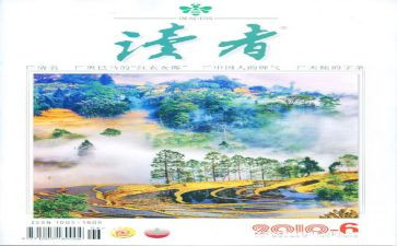 《小读者》读后感模板5篇