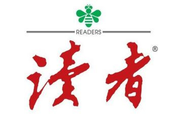 《小读者》读后感优秀7篇