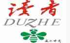 朗读者父与子读后感5篇