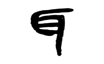 大耳朵作文优质7篇