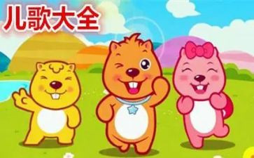小班儿歌风教案5篇