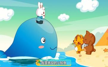 中班儿歌车儿歌教案7篇