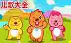 大班儿歌《鞋》教案8篇