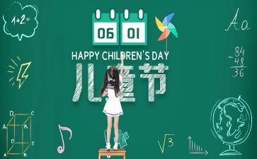 幼儿园六一儿童节幼儿演讲稿参考5篇