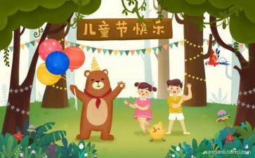 六一儿童节祝作文模板6篇