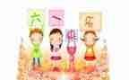 小学生写六一儿童节的作文8篇