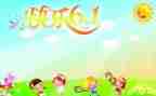 小学生写六一儿童节的作文优质7篇