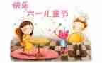 2024年小学六一儿童节活动方案推荐7篇