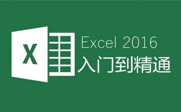 excel2023工作计划6篇
