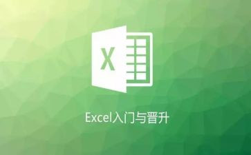 excel2023工作计划通用6篇