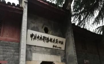 鄂豫皖博物馆心得体会8篇