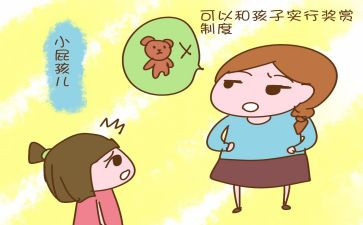 犯错以后作文600字8篇