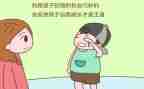 犯错检讨书范文6篇