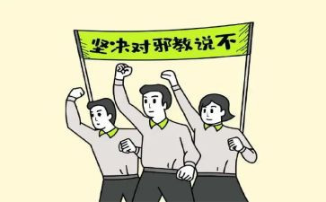 反对节约演讲稿7篇
