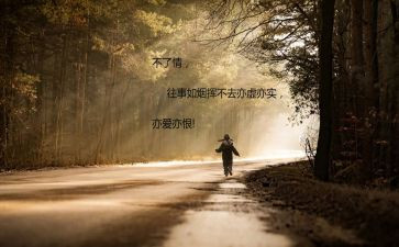 放飞梦演讲稿精选5篇