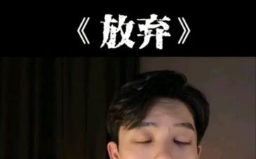 放飞梦想励志演讲稿6篇