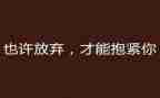 放飞青春的梦想演讲稿6篇