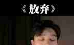 放飞梦想励志演讲稿6篇