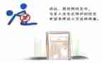 防艾滋病宣传工作总结6篇