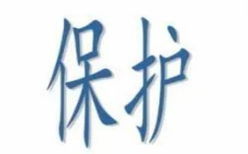 消防保卫方案范文6篇