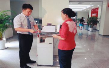 银行案件防范心得5篇